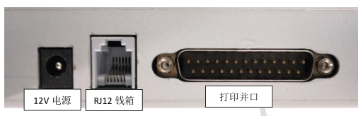 SDK Driver POS Thermal Kiosk Printer 58mm USB Ethernet RJ12 Cash Box Receipt 2 Inch